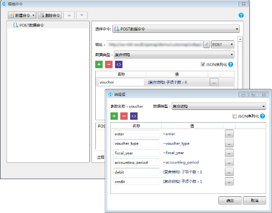 电脑萤幕的截图 描述已自动生成