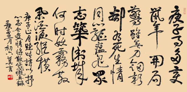 珍藏抗疫记忆 新浪新闻向金银潭医院送上抗疫纪念画册