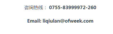 专注后疫情，把握新商机
