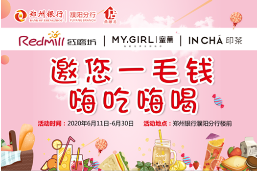 微信图片_20200615181037_副本