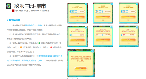 搜狗截图20年07月04日1154_3_副本.png