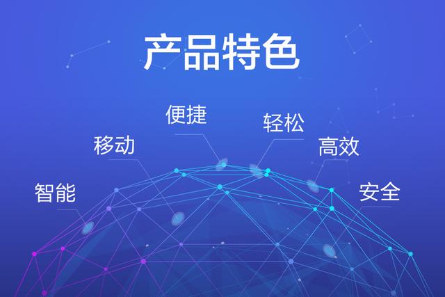 企业HR如何快速排班?用完美工事就够了