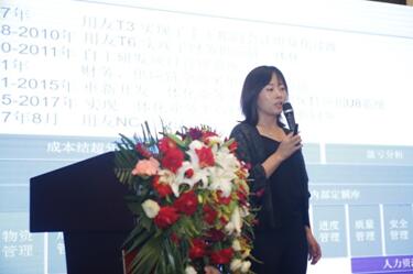用友数智峰会走进长春，以数智化人力助推企业创新升级 