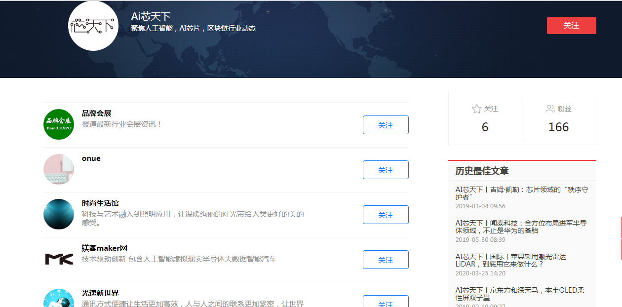 OFweek维科号,做科技人的自媒体! OFweek维科号,做科技人的自媒体!