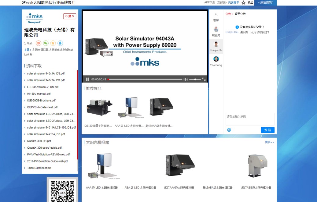 OFweek维科号,做科技人的自媒体! OFweek维科号,做科技人的自媒体!
