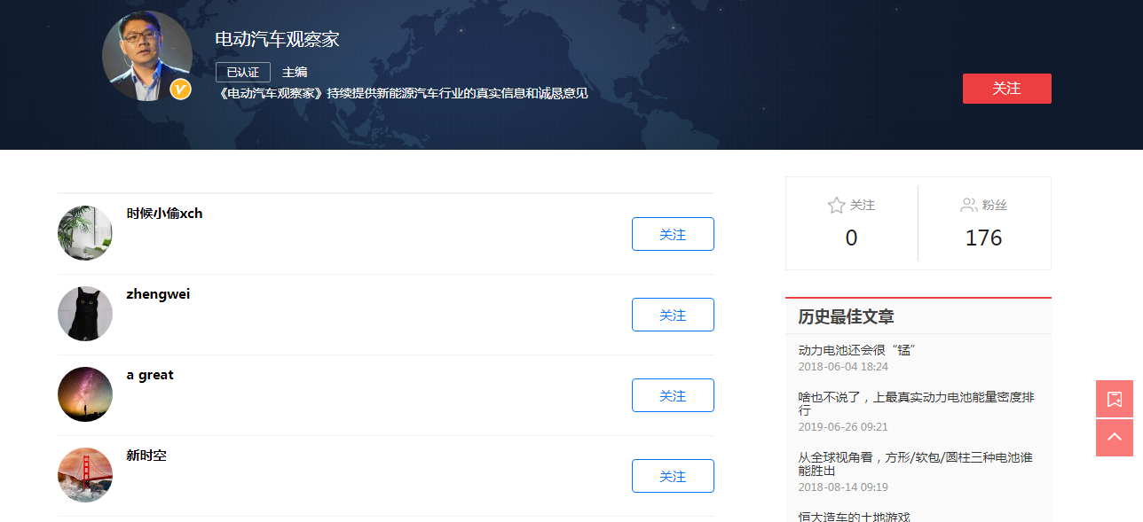 OFweek维科号,做科技人的自媒体! OFweek维科号,做科技人的自媒体!
