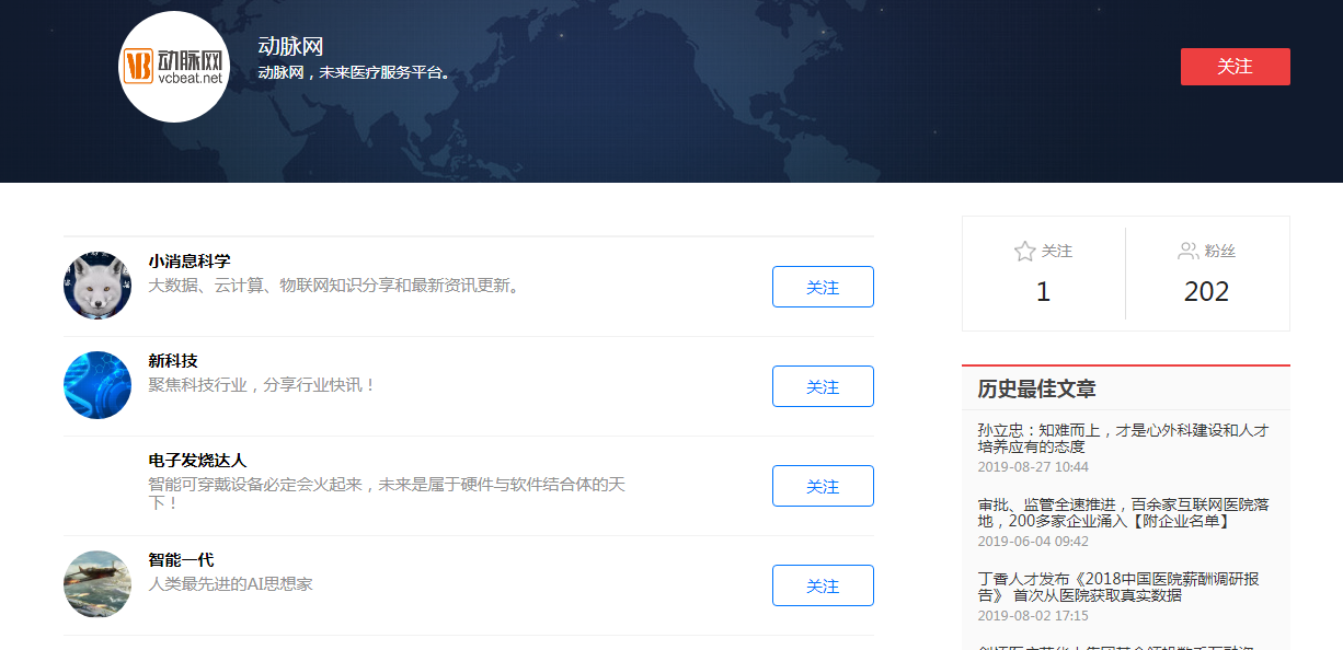 OFweek维科号,做科技人的自媒体! OFweek维科号,做科技人的自媒体!