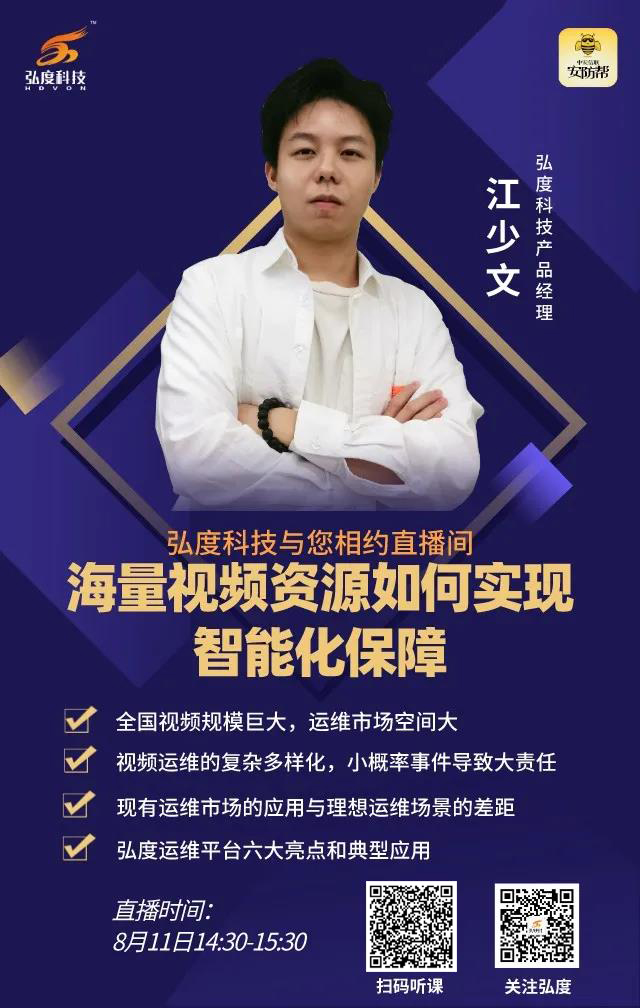 微信图片_20200811103439.jpg