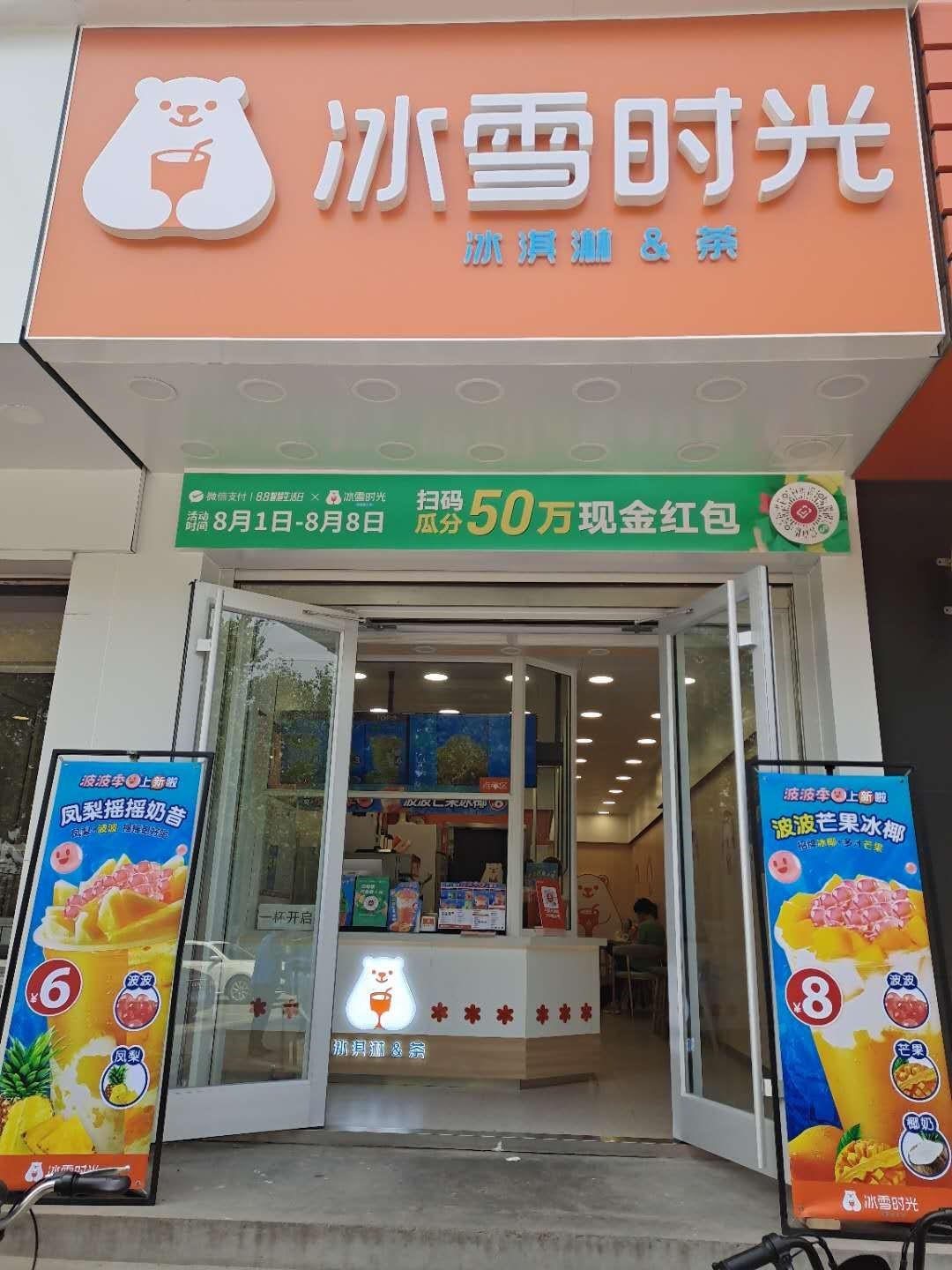 \