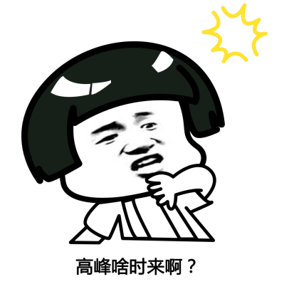 https://mmbiz.qpic.cn/mmbiz_png/XwX5ic0vRfUK24Vmakv2TPJD8DPiaibk3icw4G2icGtLD9RBgVwrfzJthWaDKLv2GOAzR18D9zstwMsRKLsHaTqxnwg/640?tp=webp&wxfrom=5&wx_lazy=1&wx_co=1