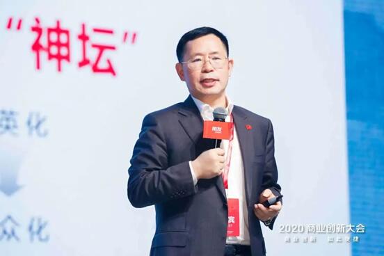 用友网络董事长王文京