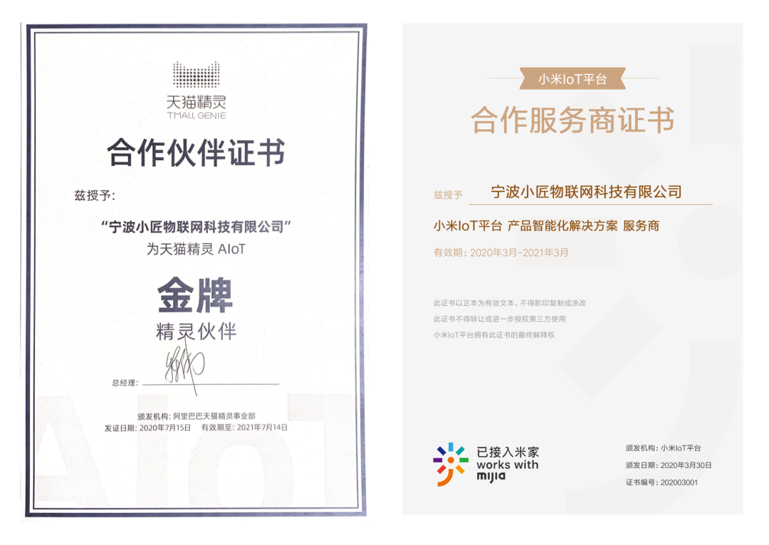 双十一大促即将启航,智能家居能否引爆新卖点? 双十一大促即将启航,智能家居能否引爆新卖点?