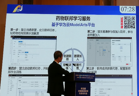 http://www.ciotimes.com/uploadfile/2020/0930/20200930060455262.png