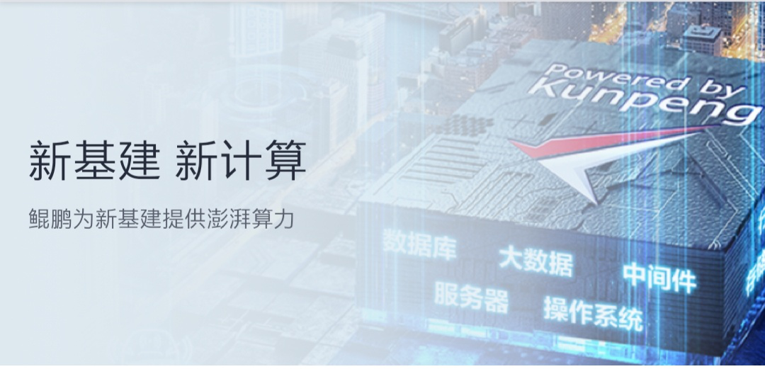 http://www.ciotimes.com/uploadfile/2020/1013/20201013060619339.png