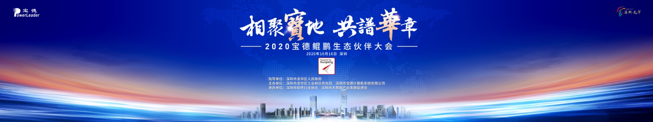 http://www.ciotimes.com/uploadfile/2020/1013/20201013060620498.png