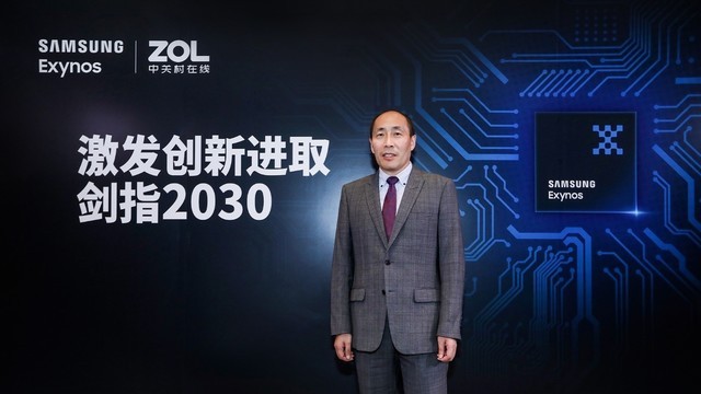 激发创新进取，剑指2030 蔡小鹏与三星Exynos高管特邀访谈 
