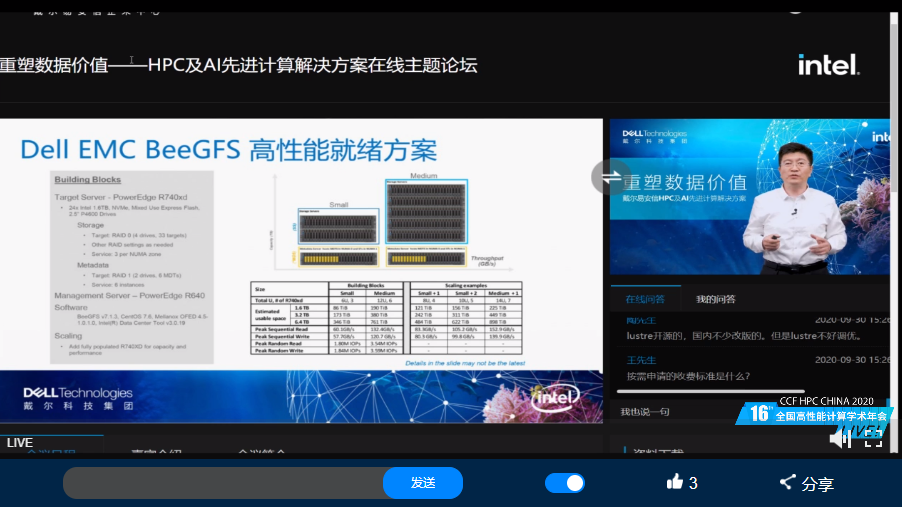 1602582748940388.png 7.png