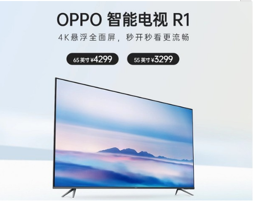 软件算法功不可没！OPPO智能电视超高画质的秘密在此