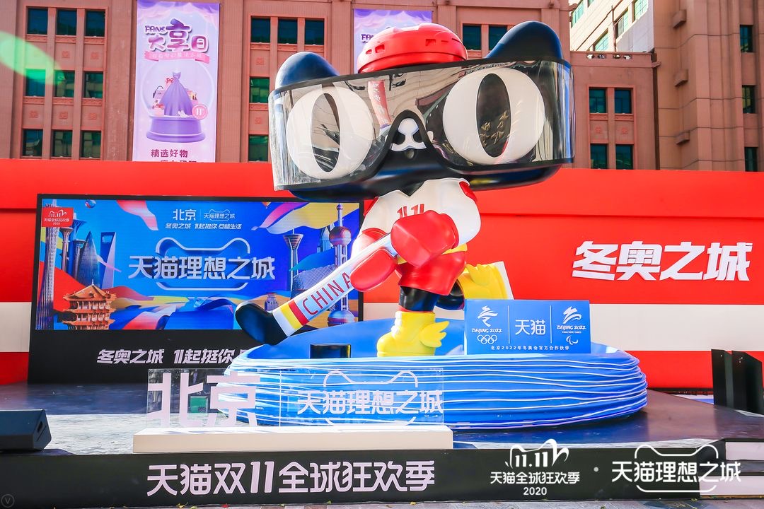 理想之城_北京1.JPG