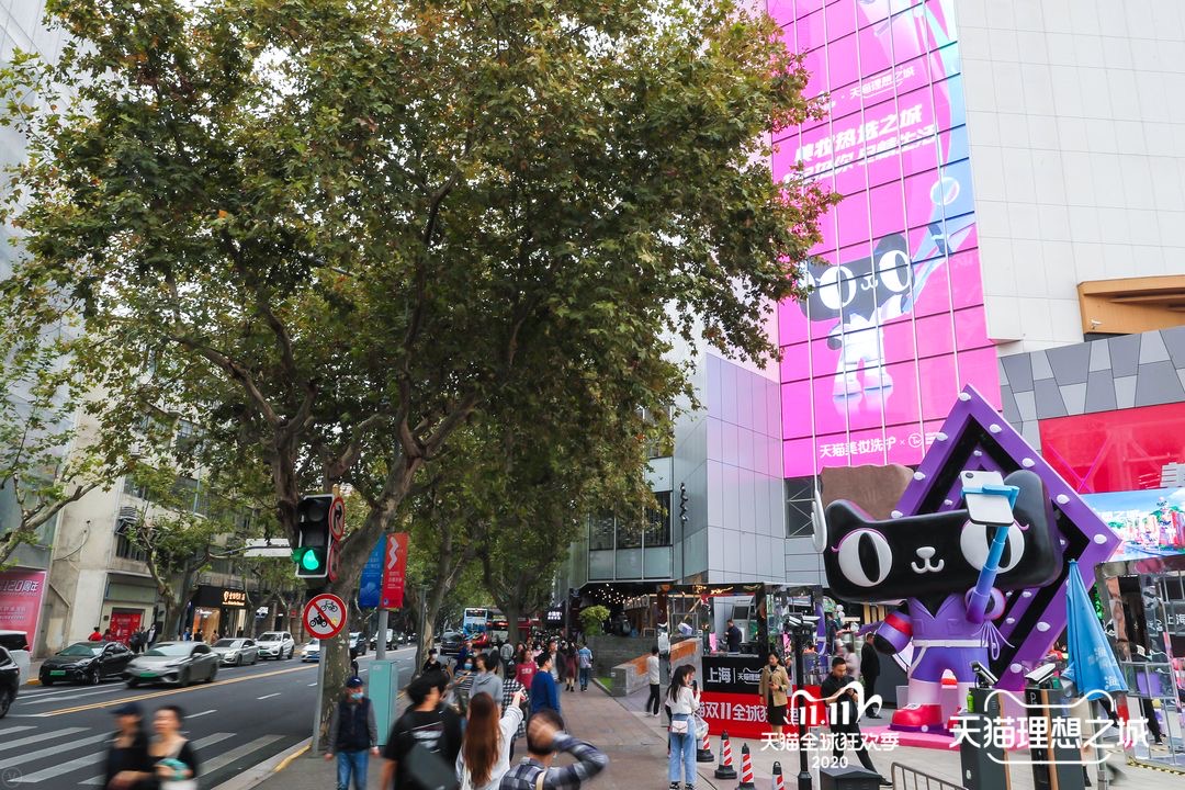 理想之城_上海1.JPG