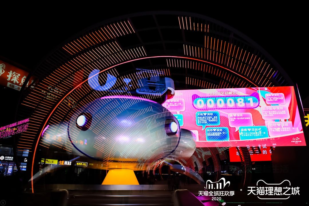 理想之城_深圳2.JPG