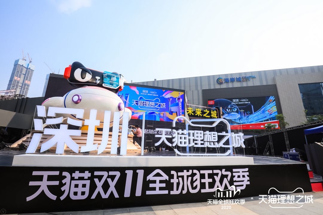理想之城_深圳1.JPG