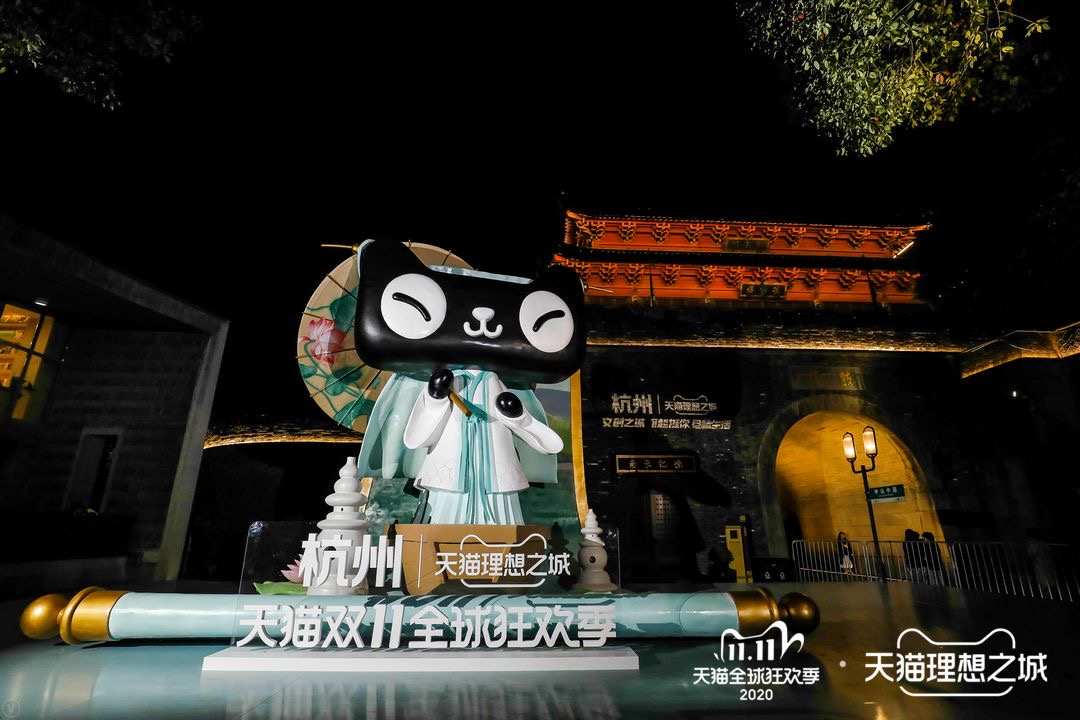 理想之城_杭州1.JPG