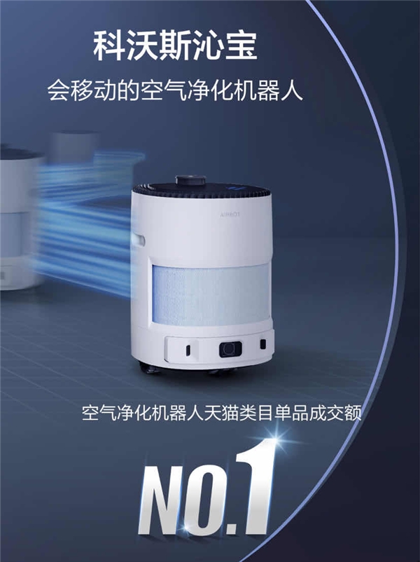 电器排行_京东家电排行榜第14天:健康电器好戏连台