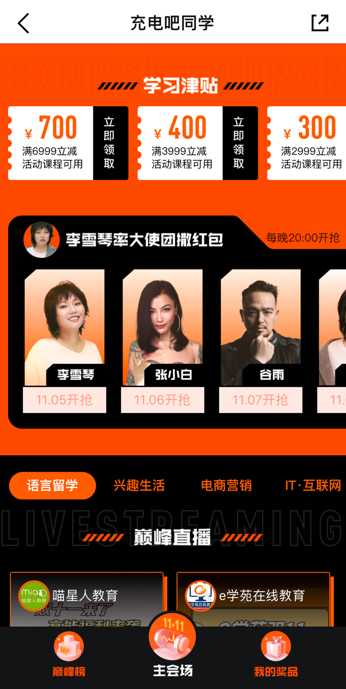 图片2.png 图片2.png