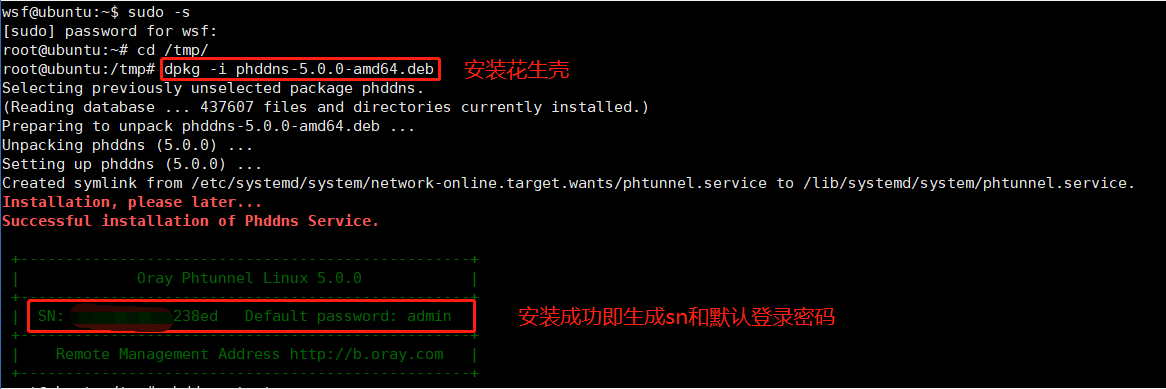 无公网IP远也能远程开发调试，VMware虚拟机端口映射3步实现！