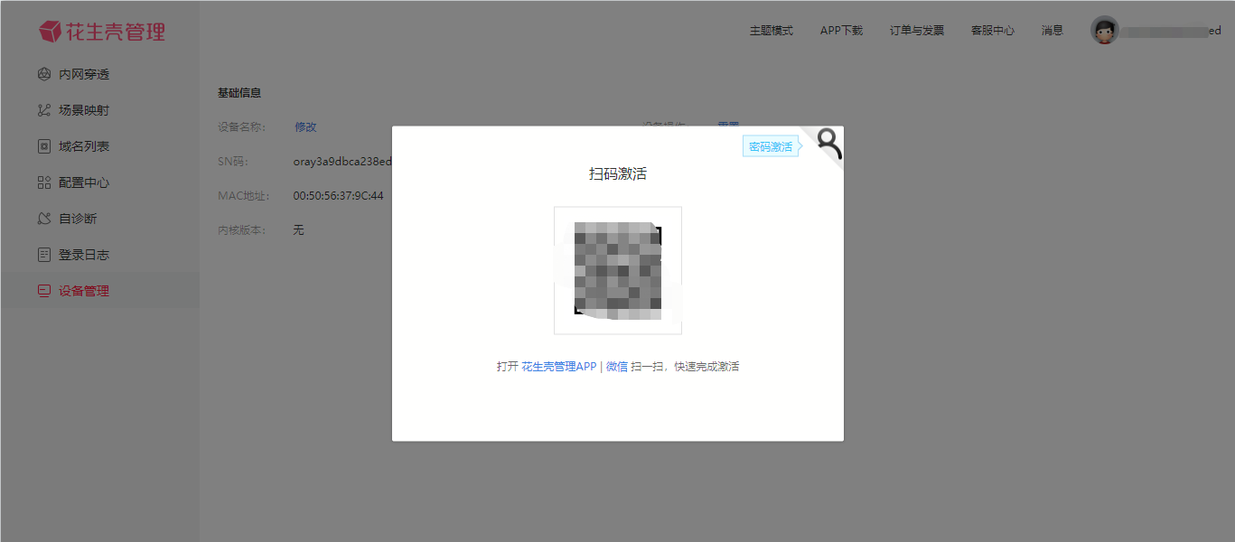 无公网IP远也能远程开发调试，VMware虚拟机端口映射3步实现！