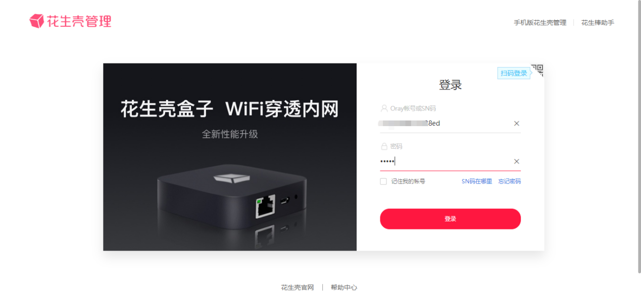 无公网IP远也能远程开发调试，VMware虚拟机端口映射3步实现！