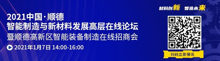 参会报名 