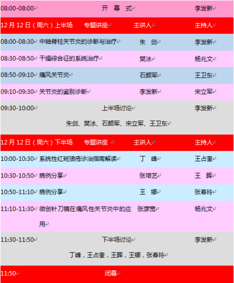 1206105144.png