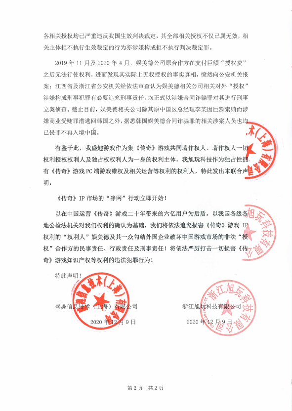 docx_7243daed14b1419abce2199171a17bc4_0.png