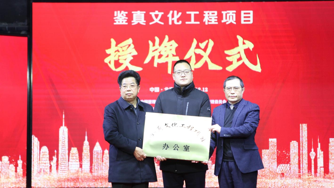 “健康中国”2021年百姓春节晚会海选暨鉴真文化工程项目正式启动