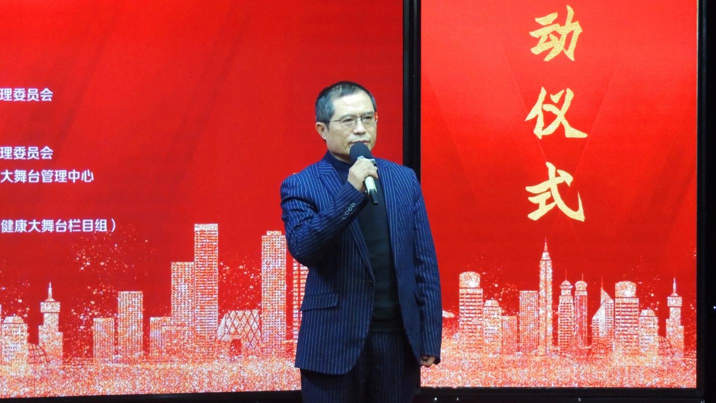 “健康中国”2021年百姓春节晚会海选暨鉴真文化工程项目正式启动