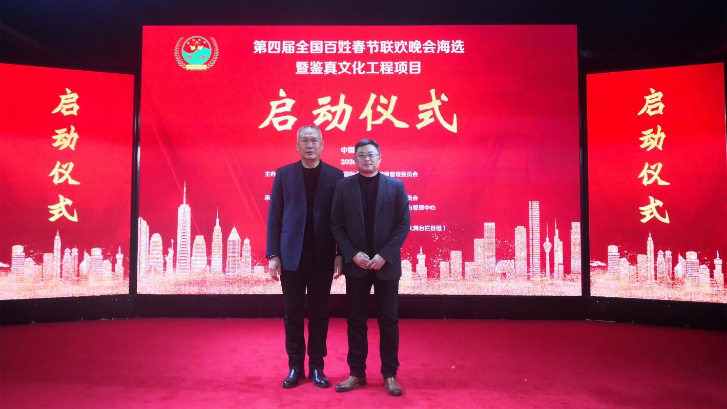 “健康中国”2021年百姓春节晚会海选暨鉴真文化工程项目正式启动