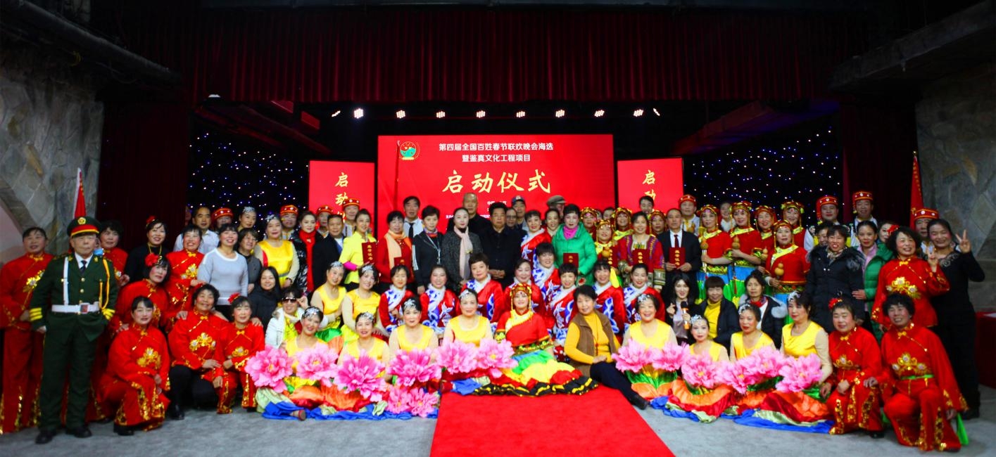 “健康中国”2021年百姓春节晚会海选暨鉴真文化工程项目正式启动
