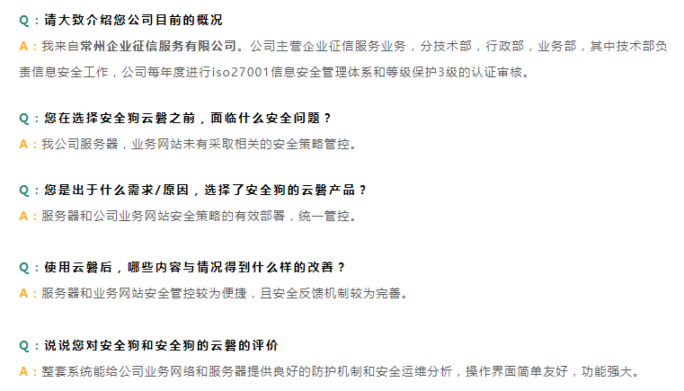 好评2.png