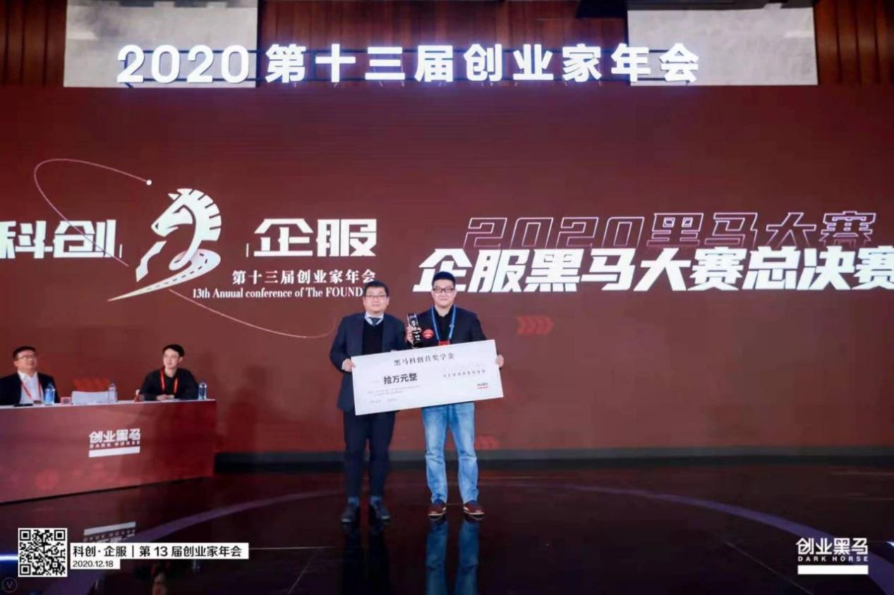 重磅丨第十三届创业家年会，擎朗智能荣获“2020中国科创产业新锐TOP50”