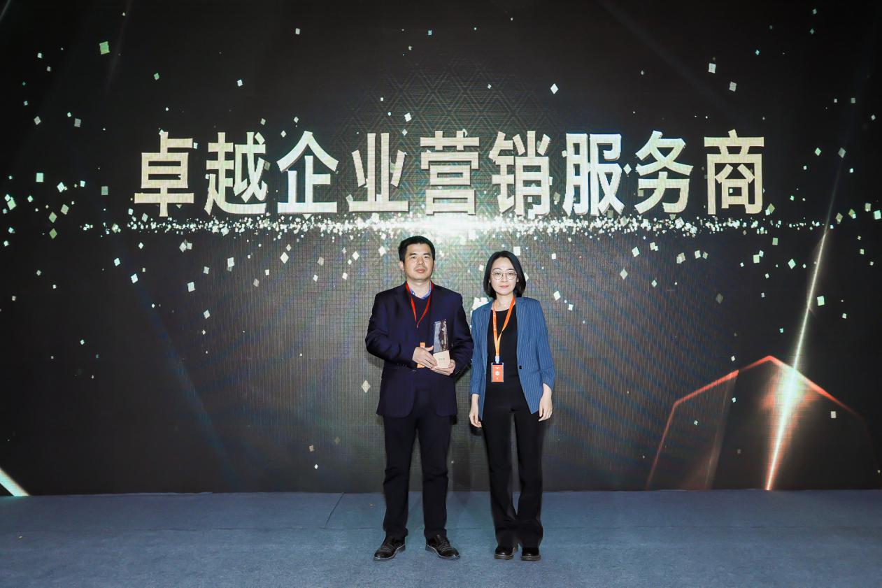 微赞直播卓越企业直播营销服务商周鹏鹏领奖_看图王