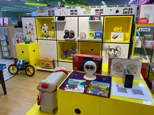 我家洁康与用呗品牌战略合作
