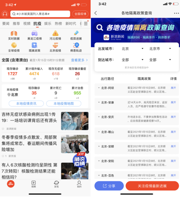 1610951152906035.png QQ图片20210118142539.png