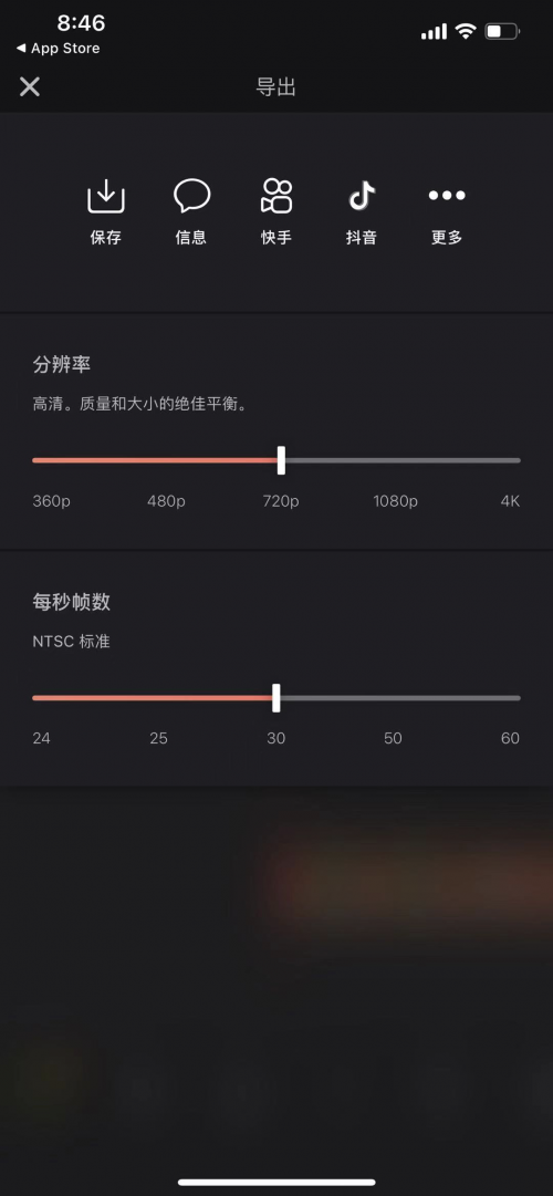 Videoleap x 快手：不止剪辑，更是创造分享
