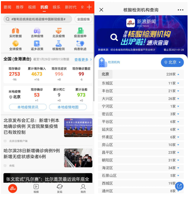 QQ图片20210201091652.png