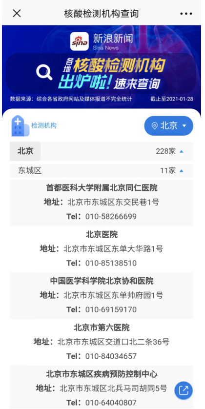 QQ图片20210201091738.png
