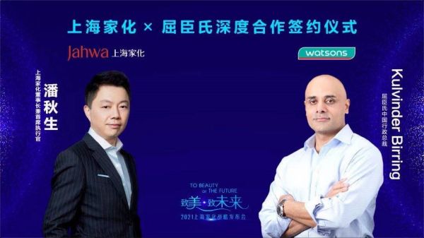 微信图片_20210318185529