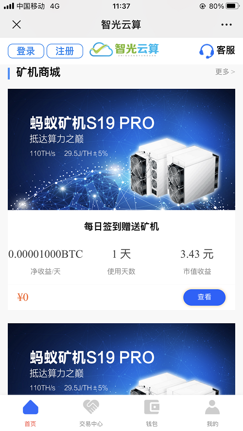 图片3.png