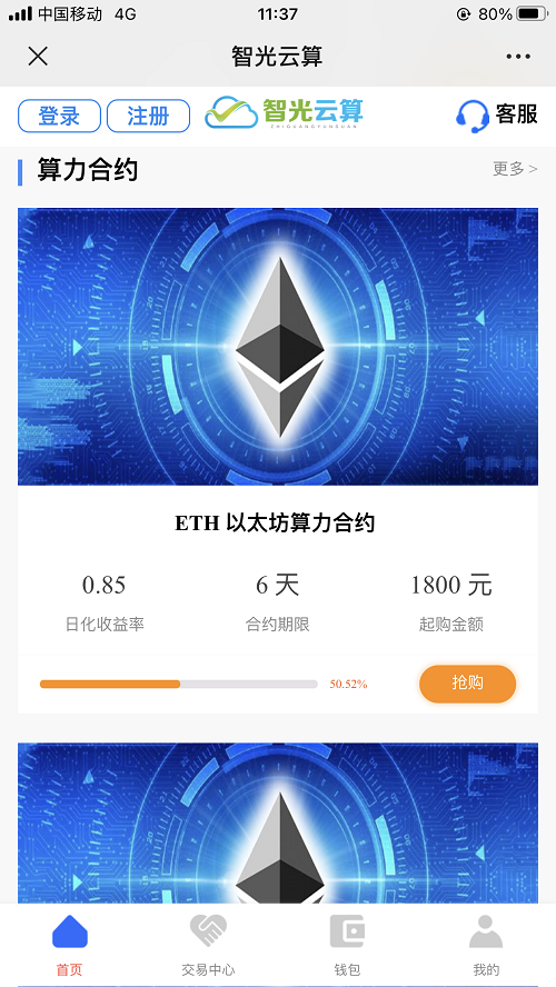 图片4.png